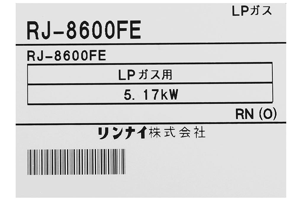 Xuất xứ - Bếp ga đôi Rinnai RJ-8600FE